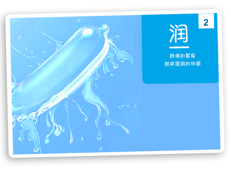 tatale避孕套卡通系列隱形超薄裝(圖4) tatale避孕套卡通系列隱形超薄裝(圖4)