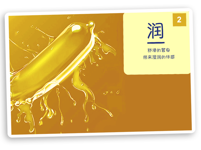 tatale避孕套卡通系列極致持久裝(圖4) tatale避孕套卡通系列極致持久裝(圖4)