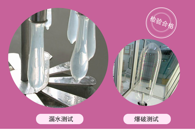 雙飛燕避孕套003系列玫瑰香3只裝(圖4) 雙飛燕避孕套003系列玫瑰香3只裝(圖4)