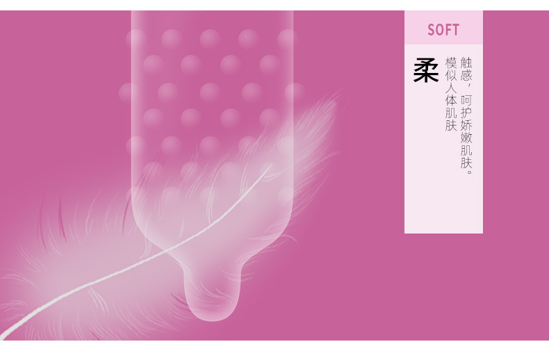 雙飛燕避孕套003系列玫瑰香3只裝(圖7) 雙飛燕避孕套003系列玫瑰香3只裝(圖7)