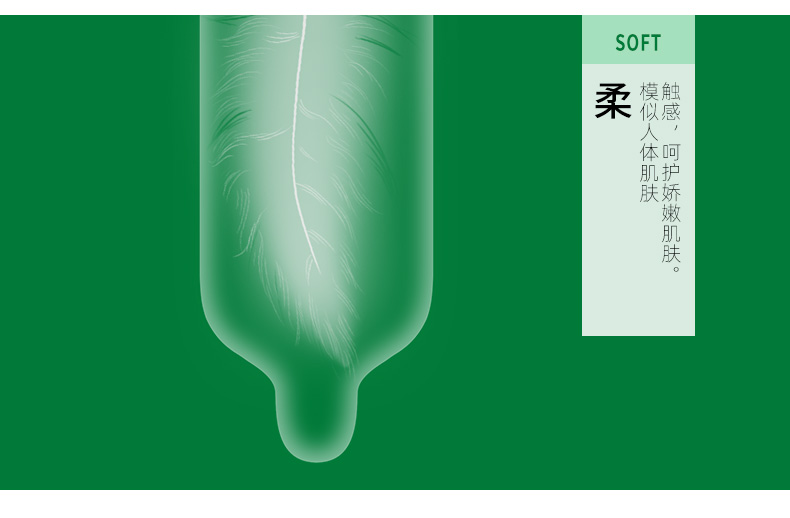 雙飛燕避孕套003系列蘋果香12只裝(圖7) 雙飛燕避孕套003系列蘋果香12只裝(圖7)