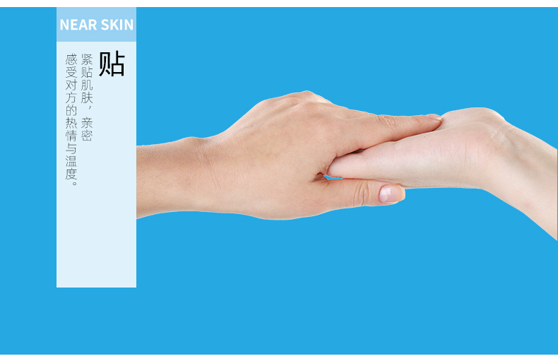 雙飛燕避孕套003系列茉莉香12只(圖6) 雙飛燕避孕套003系列茉莉香12只(圖6)