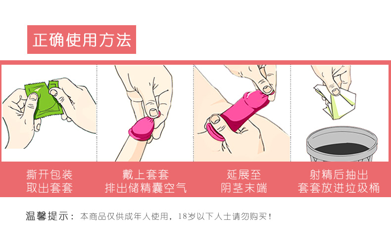 雙飛燕避孕套003系列香橙香12只裝(圖9) 雙飛燕避孕套003系列香橙香12只裝(圖9)