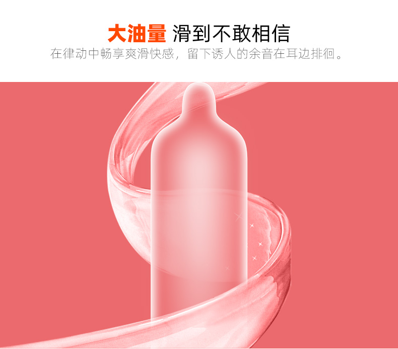 雙飛燕避孕套003系列香橙香12只裝(圖2) 雙飛燕避孕套003系列香橙香12只裝(圖2)