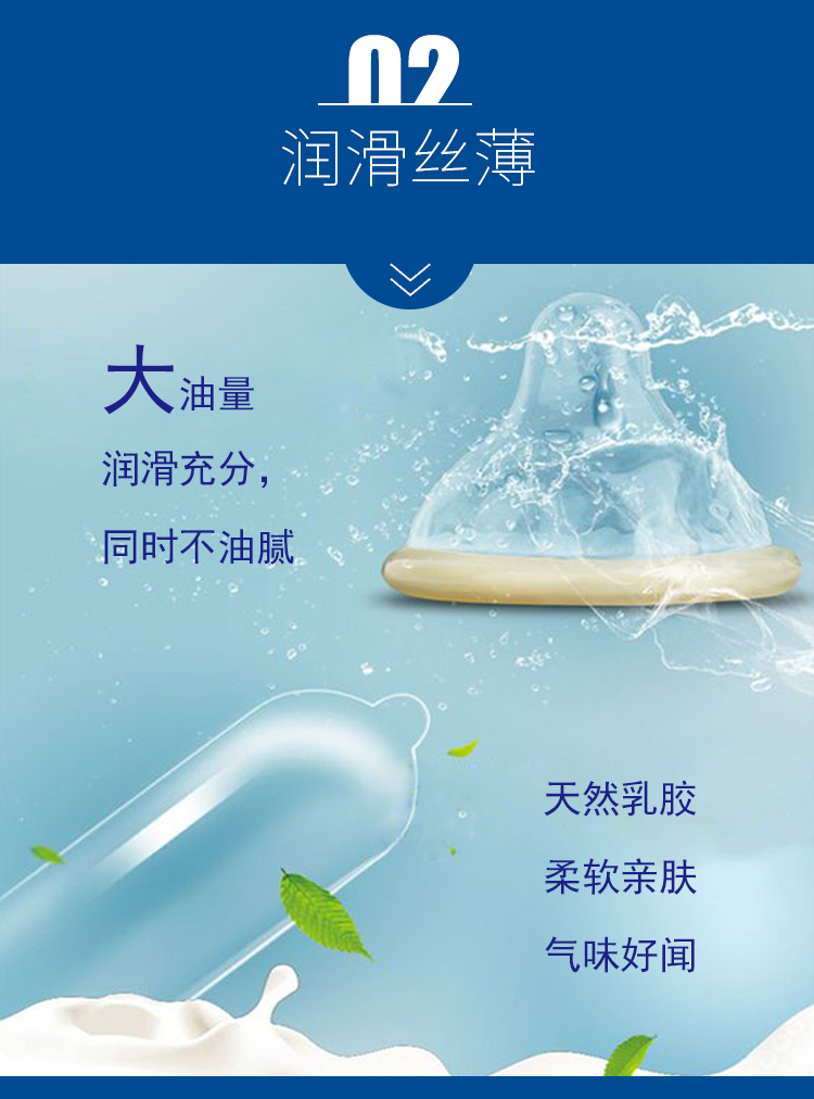 情侶避孕套經典系列和諧裝(圖5) 情侶避孕套經典系列和諧裝(圖5)
