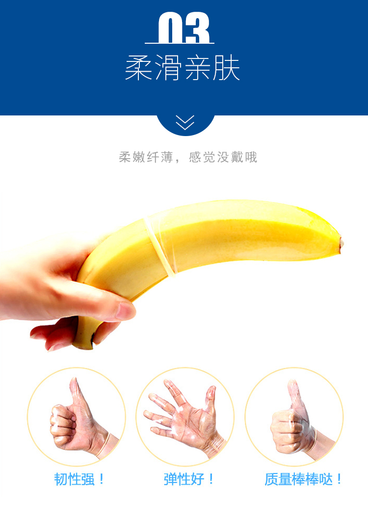 情侶避孕套經典系列和諧裝(圖6) 情侶避孕套經典系列和諧裝(圖6)