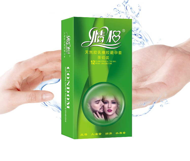 情侶避孕套經典系列親切裝(圖3) 情侶避孕套經典系列親切裝(圖3)