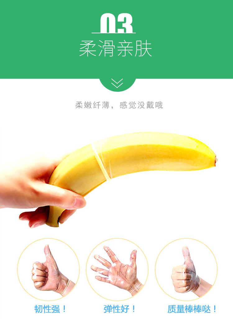 情侶避孕套經典系列親切裝(圖6) 情侶避孕套經典系列親切裝(圖6)