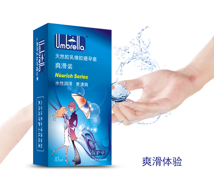 保護傘避孕套VE滋養系列爽滑裝(圖4) 保護傘避孕套VE滋養系列爽滑裝(圖4)