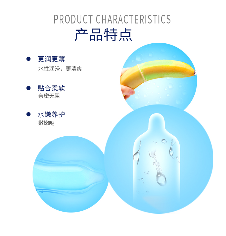 保護傘避孕套VE滋養系列爽滑裝(圖5) 保護傘避孕套VE滋養系列爽滑裝(圖5)