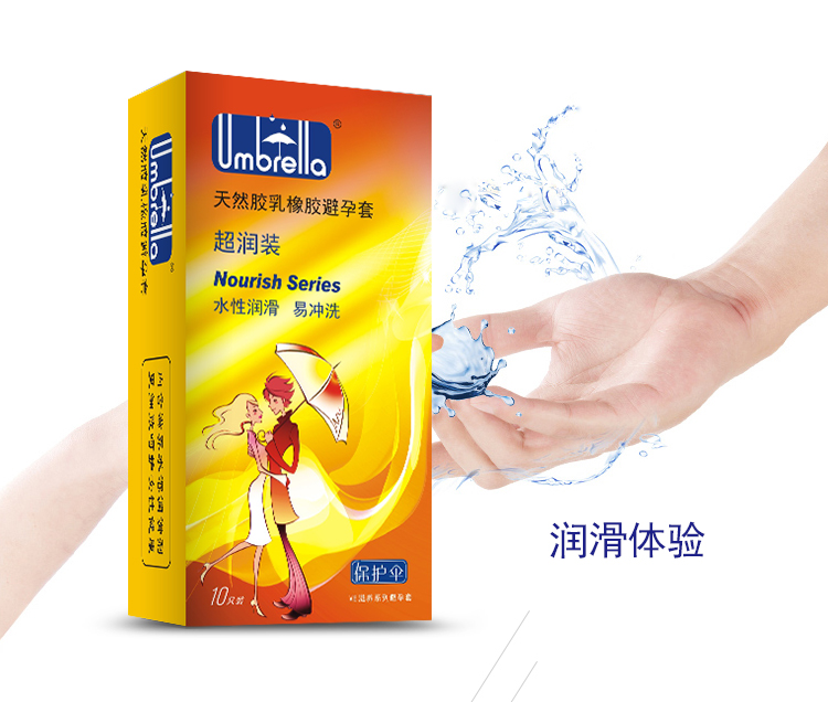 保護傘避孕套VE滋養系列超潤裝(圖4) 保護傘避孕套VE滋養系列超潤裝(圖4)