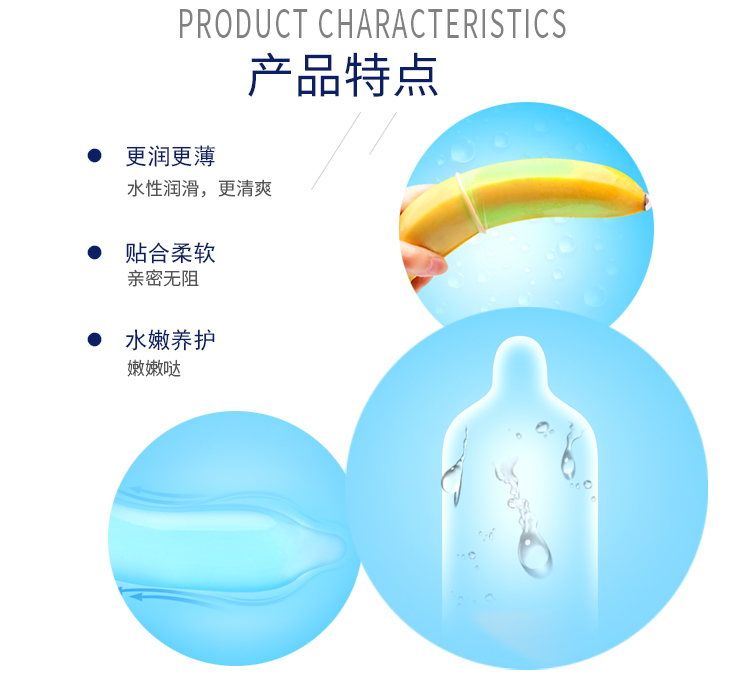 保護傘避孕套VE滋養系列超潤裝(圖5) 保護傘避孕套VE滋養系列超潤裝(圖5)