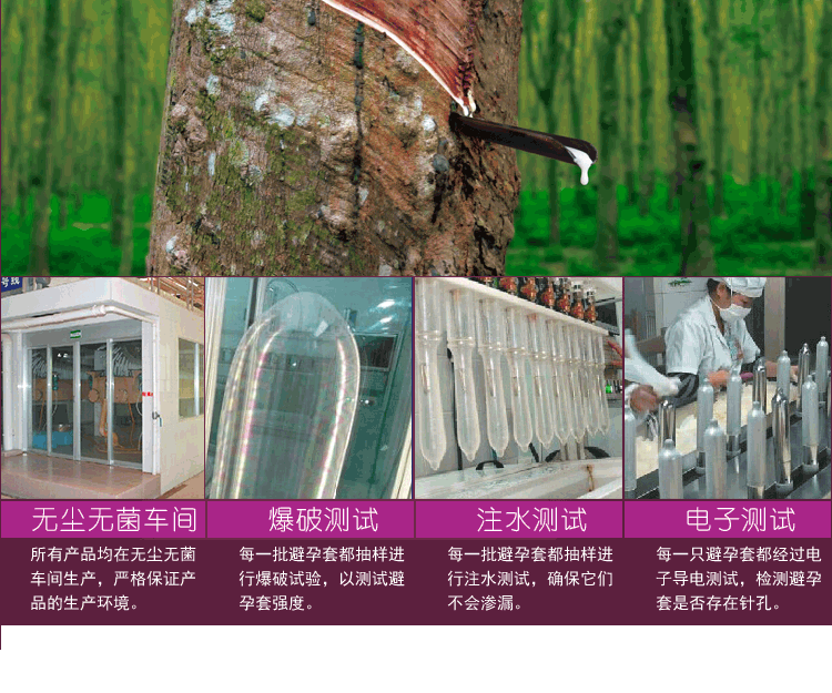 比翼鳥避孕套火辣系列紫色(圖7) 比翼鳥避孕套火辣系列紫色(圖7)