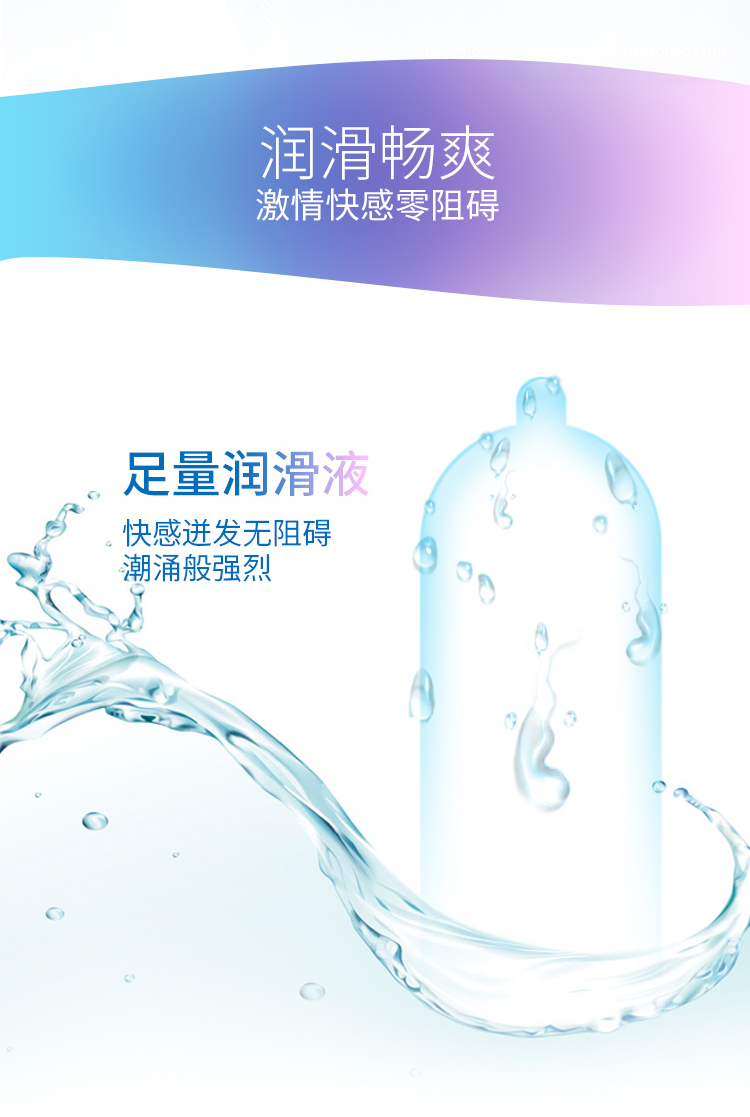 雅的避孕套尚品系列組合(圖6) 雅的避孕套尚品系列組合(圖6)