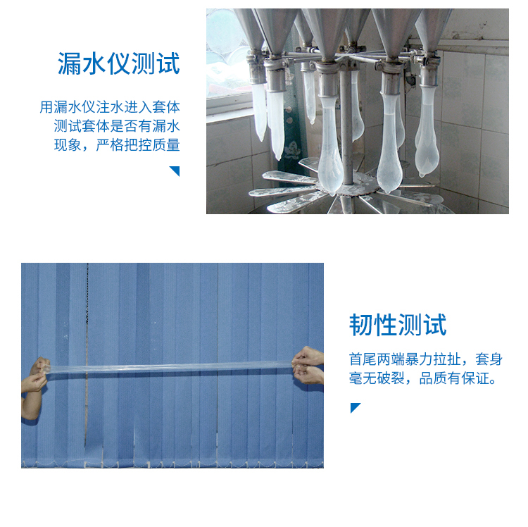 雅的避孕套尚品系列組合(圖13) 雅的避孕套尚品系列組合(圖13)