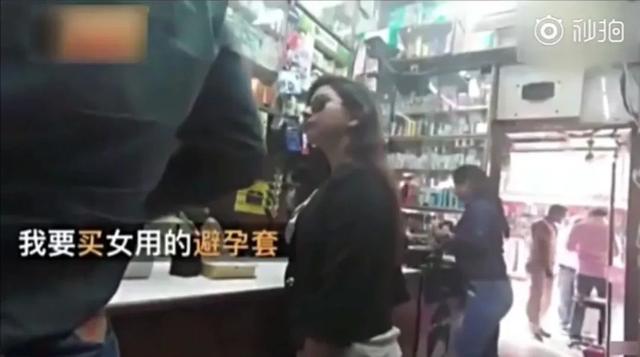 男女間,誰買避孕套更合適? 男女間,誰買避孕套更合適?