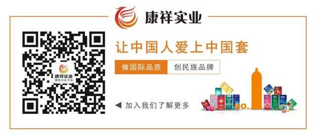 男女間,誰買避孕套更合適?