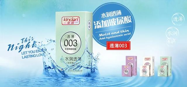 如何選好的避孕套廠家? 如何選好的避孕套廠家?