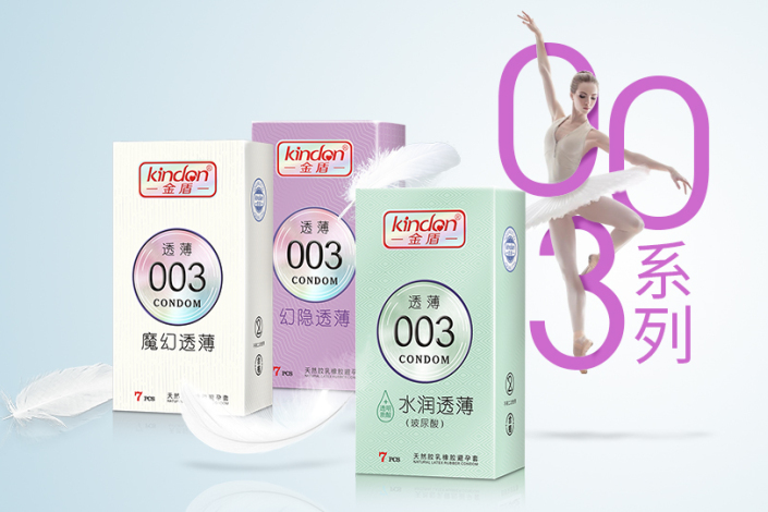 七夕啪愛，這些姿勢叫人欲罷不能！(圖13)