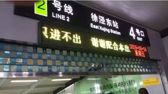 上海藥交會到底長啥樣，竟然傷了全國醫(yī)藥人的心？(圖14)