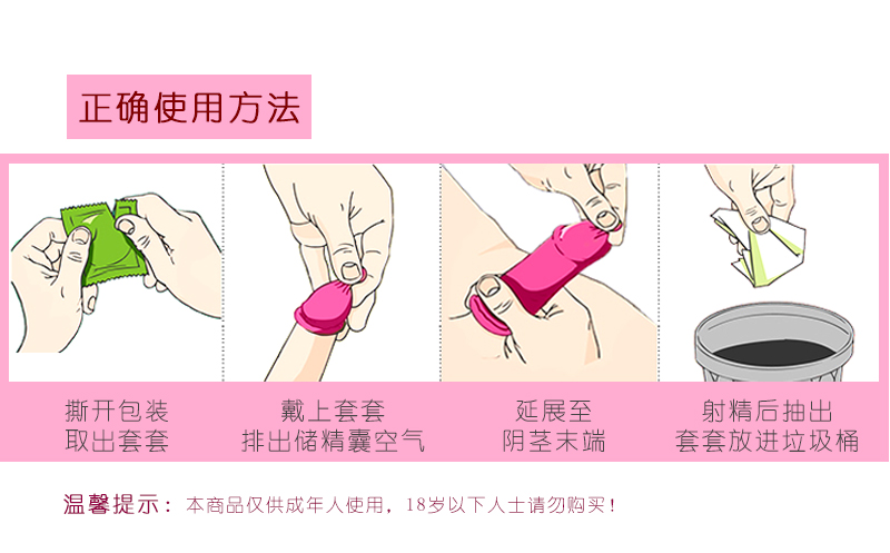 避孕套可以重復使用嗎?在當今國內艾滋病性病跟感冒一樣流行的年代,很多人知道而且也使用過避孕套,但是對于避孕套的了解卻基本是一無所知。其中,有很多人更是以為避孕套是可以永遠使用的。那么,避孕套可以重復(圖3) 避孕套可以重復使用嗎?在當今國內艾滋病性病跟感冒一樣流行的年代,很多人知道而且也使用過避孕套,但是對于避孕套的了解卻基本是一無所知。其中,有很多人更是以為避孕套是可以永遠使用的。那么,避孕套可以重復(圖3)