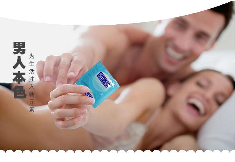 避孕套可以重復使用嗎?在當今國內艾滋病性病跟感冒一樣流行的年代,很多人知道而且也使用過避孕套,但是對于避孕套的了解卻基本是一無所知。其中,有很多人更是以為避孕套是可以永遠使用的。那么,避孕套可以重復(圖1) 避孕套可以重復使用嗎?在當今國內艾滋病性病跟感冒一樣流行的年代,很多人知道而且也使用過避孕套,但是對于避孕套的了解卻基本是一無所知。其中,有很多人更是以為避孕套是可以永遠使用的。那么,避孕套可以重復(圖1)