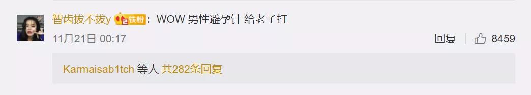 一個細節看出一個男人是不是真的愛你(圖3) 一個細節看出一個男人是不是真的愛你(圖3)