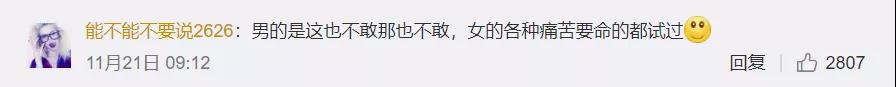 一個細節看出一個男人是不是真的愛你(圖4) 一個細節看出一個男人是不是真的愛你(圖4)