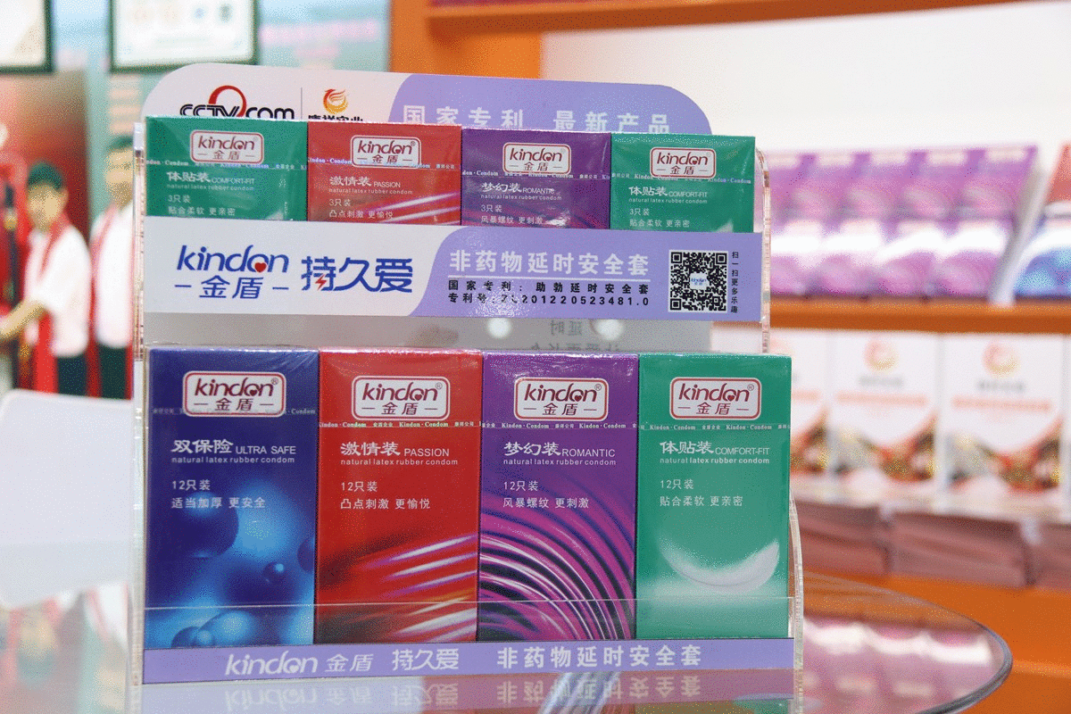 產品有特色、價格好操作，康祥避孕套閃亮國藥會！(圖4)