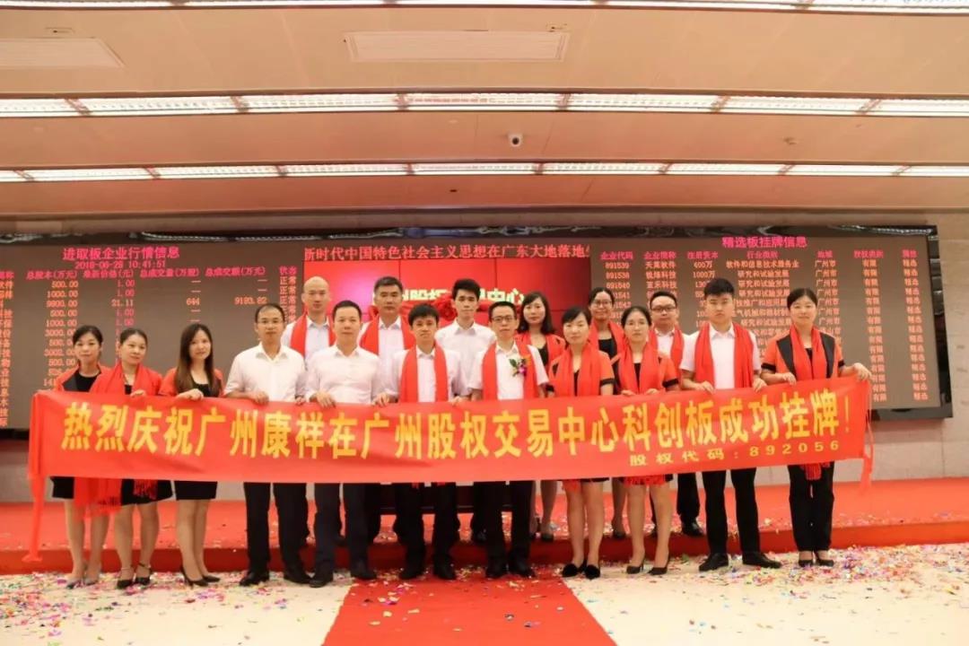 避孕套廠家被認定為省高新技術企業(圖5) 1-200922113246227.jpg