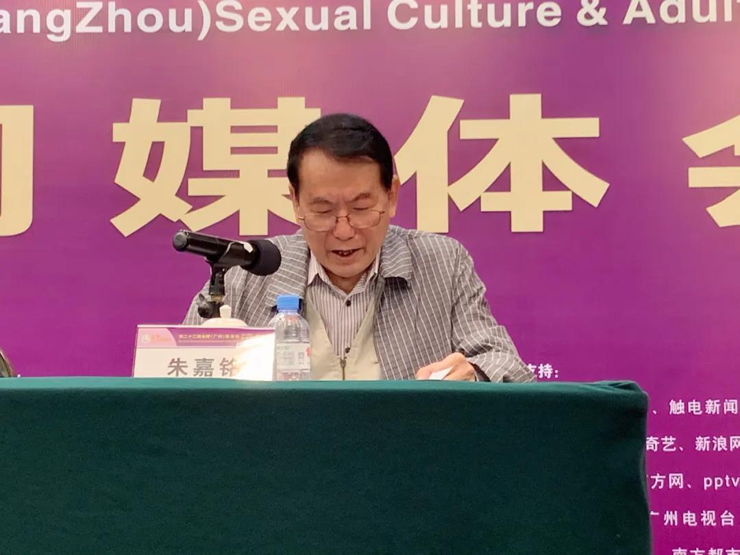 定了！2020中國(guó)(廣州)性文化節(jié)即將開幕(圖6)