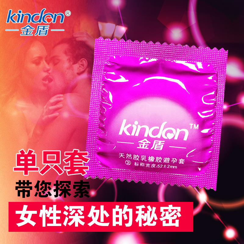 避孕套使用秘密 避孕套使用秘密