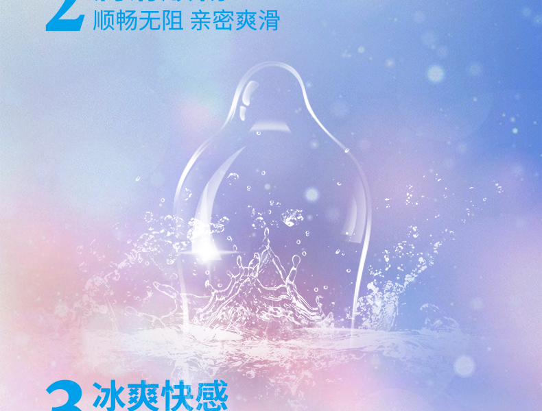 tatale避孕套冰火系列冰感裝3只 (圖7) tatale避孕套冰火系列冰感裝3只 (圖7)