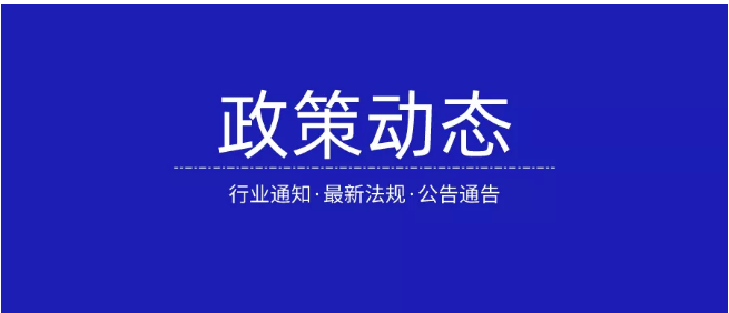 《醫(yī)療器械監(jiān)督管理條例(修訂草案)》通過,安全套行業(yè)迎來利好(圖1) 《醫(yī)療器械監(jiān)督管理條例(修訂草案)》通過,安全套行業(yè)迎來利好(圖1)