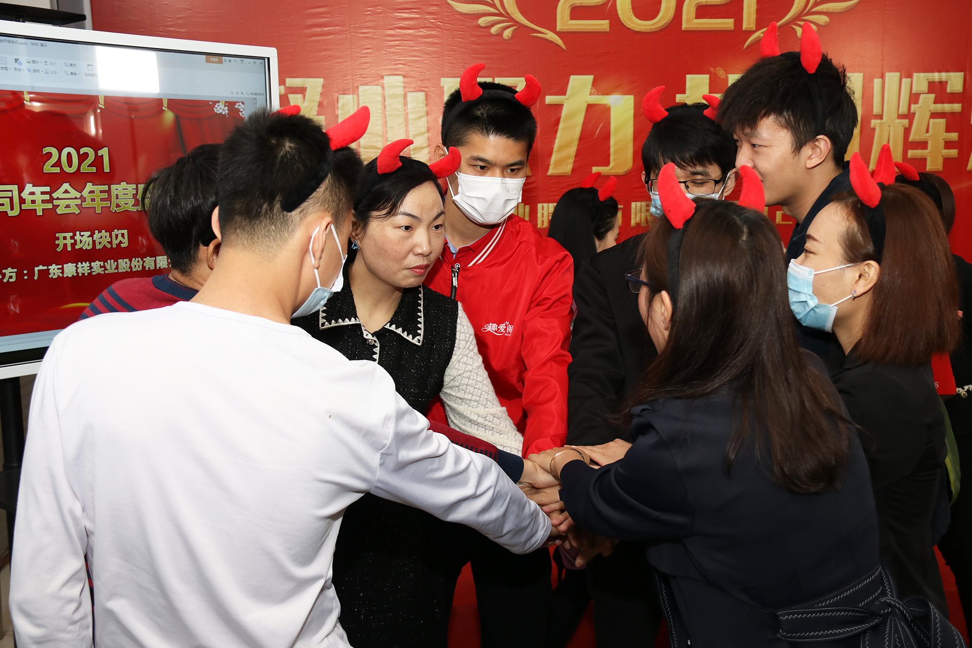 康祥年會 | 凝心聚力,犇騰不息!(圖5) 康祥年會 | 凝心聚力,犇騰不息!(圖5)