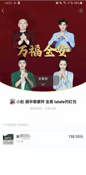 2021康祥開年幸運(yùn)大轉(zhuǎn)盤活動(圖8) 2021康祥開年幸運(yùn)大轉(zhuǎn)盤活動(圖8)
