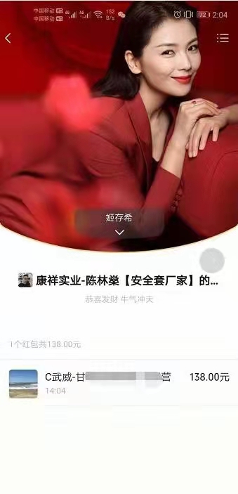 2021康祥開年幸運(yùn)大轉(zhuǎn)盤活動(圖9) 2021康祥開年幸運(yùn)大轉(zhuǎn)盤活動(圖9)