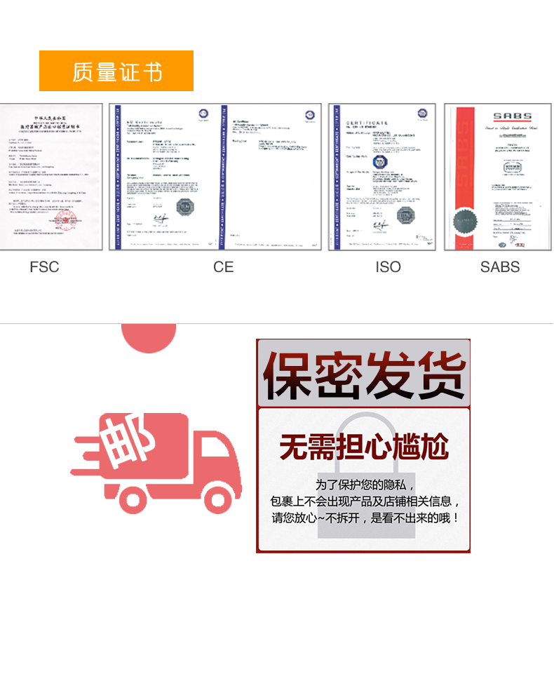 雙飛燕避孕套003系列炫薄12只裝(圖10) 雙飛燕避孕套003系列炫薄12只裝(圖10)