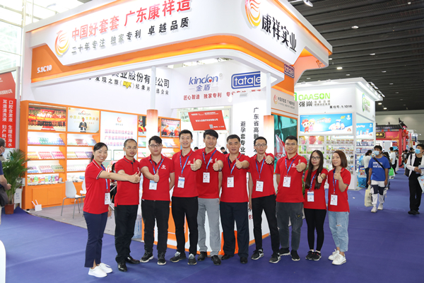 一場不容錯(cuò)過的醫(yī)藥盛會(huì)，5月12日-14日誠邀您的光臨(圖5)