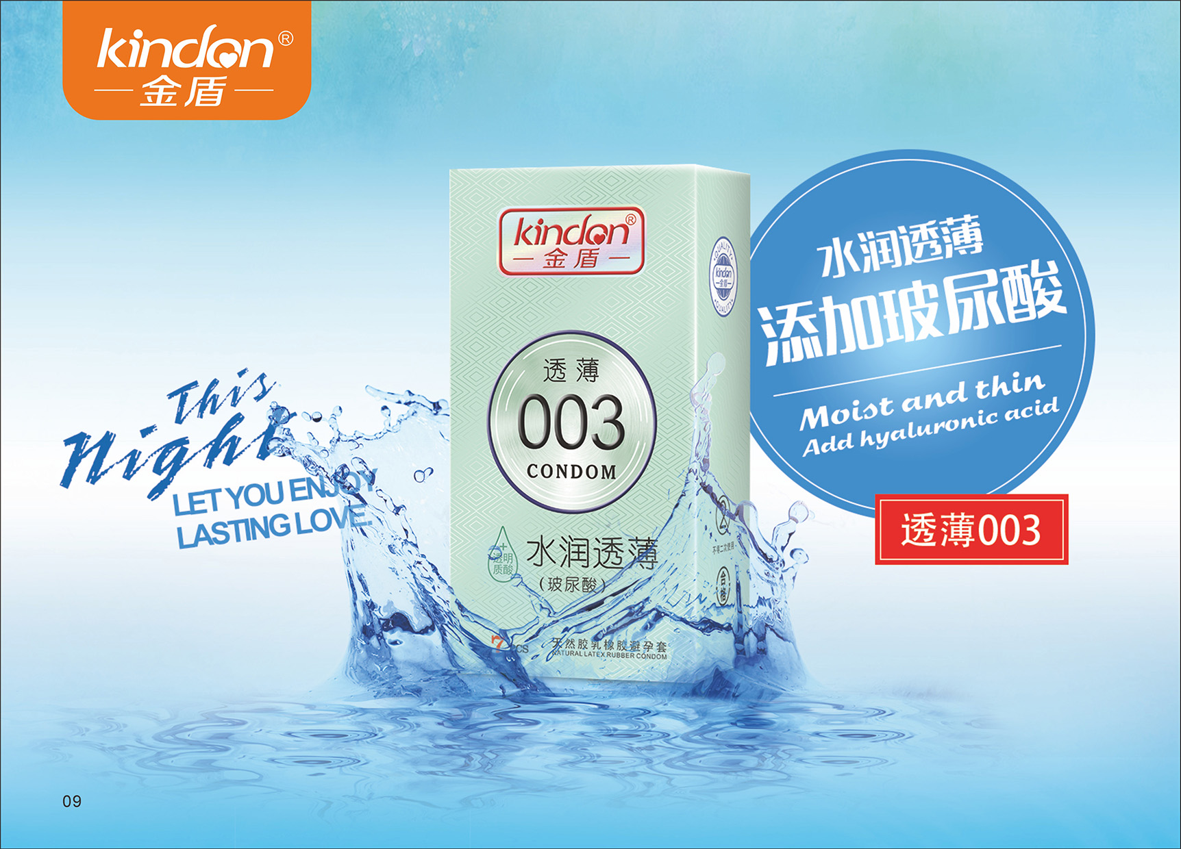 企業(yè)使命(圖9) 企業(yè)使命(圖9)