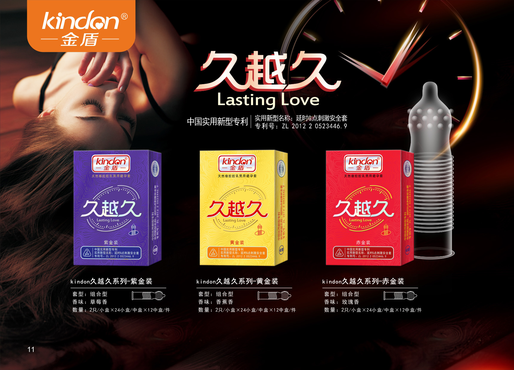 企業(yè)使命(圖11) 企業(yè)使命(圖11)