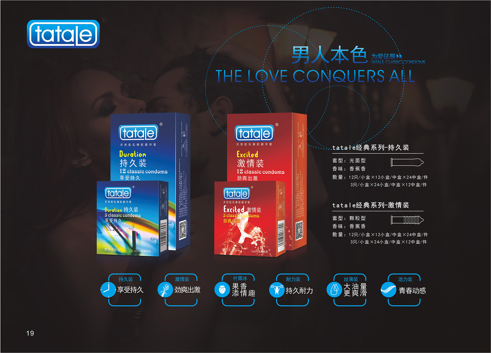 企業(yè)使命(圖19) 企業(yè)使命(圖19)