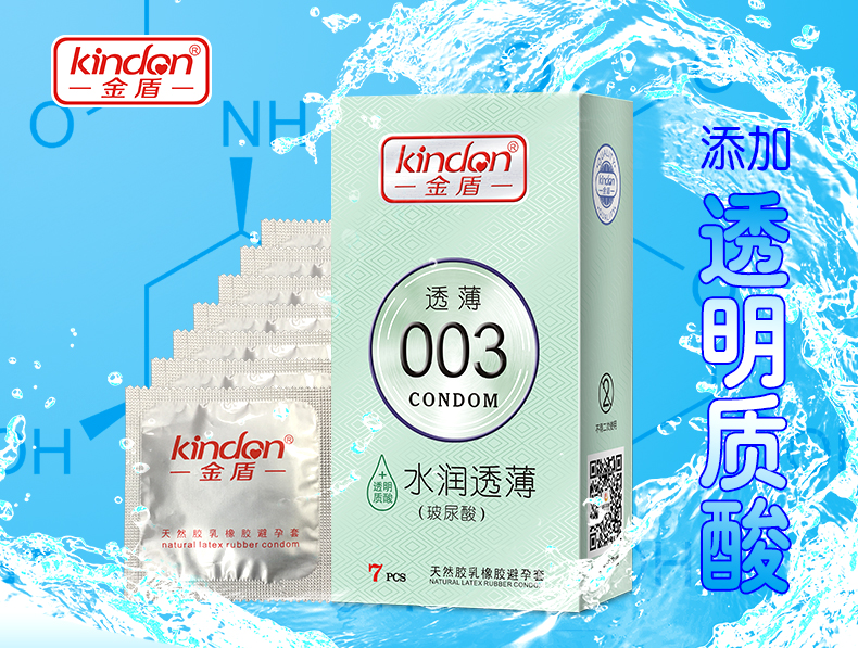 天然乳膠避孕套仍然是最受歡迎的避孕工具(圖3) 天然乳膠避孕套仍然是最受歡迎的避孕工具(圖3)