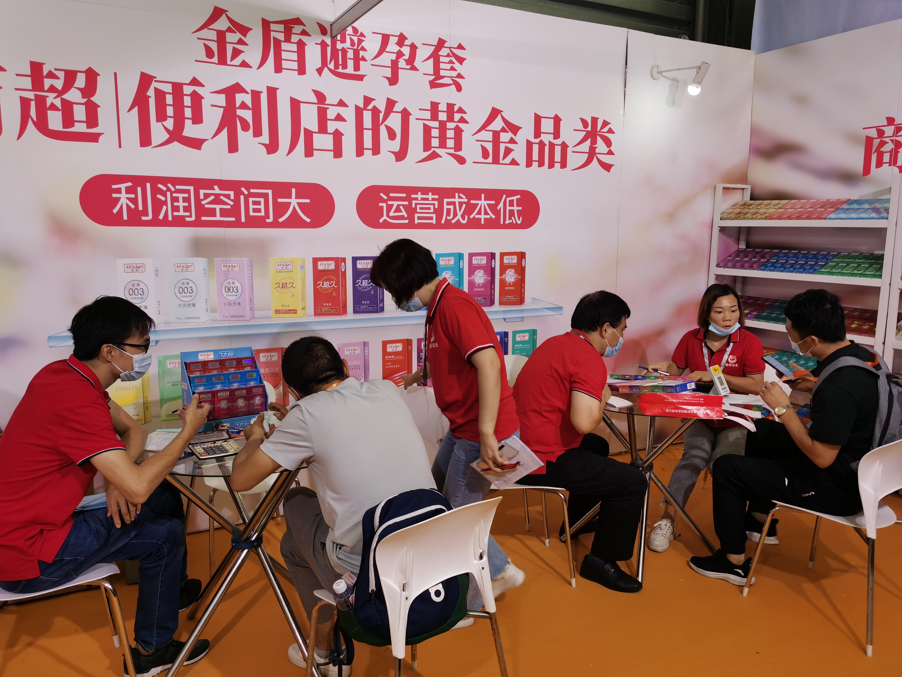 避孕套,不引人關(guān)注的高利潤(rùn)產(chǎn)品!(圖7) 避孕套,不引人關(guān)注的高利潤(rùn)產(chǎn)品!(圖7)