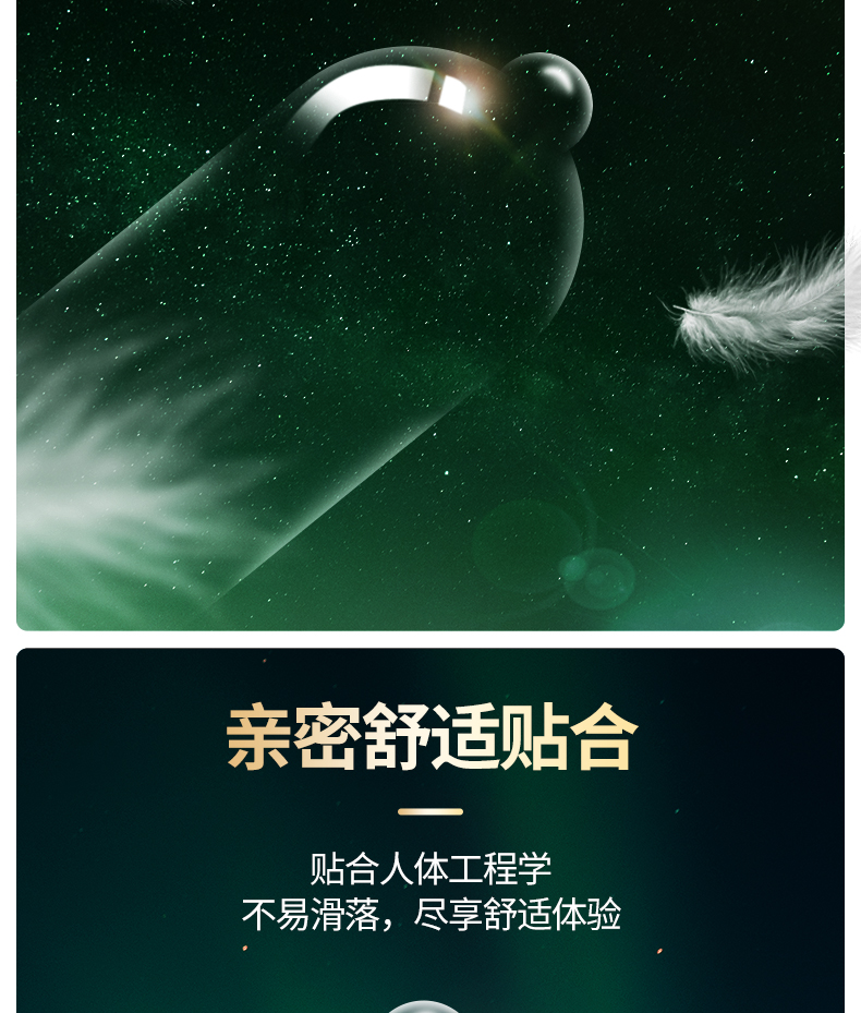 tatale避孕套經典系列絲薄裝3只(圖3) tatale避孕套經典系列絲薄裝3只(圖3)