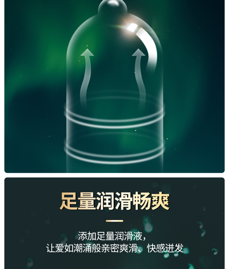 tatale避孕套經典系列絲薄裝3只(圖4) tatale避孕套經典系列絲薄裝3只(圖4)