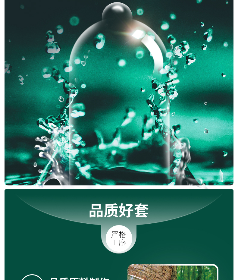 tatale避孕套經典系列絲薄裝3只(圖5) tatale避孕套經典系列絲薄裝3只(圖5)