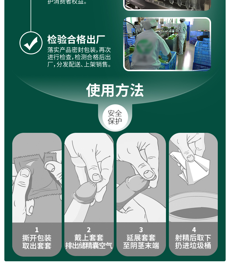 tatale避孕套經典系列絲薄裝3只(圖7) tatale避孕套經典系列絲薄裝3只(圖7)