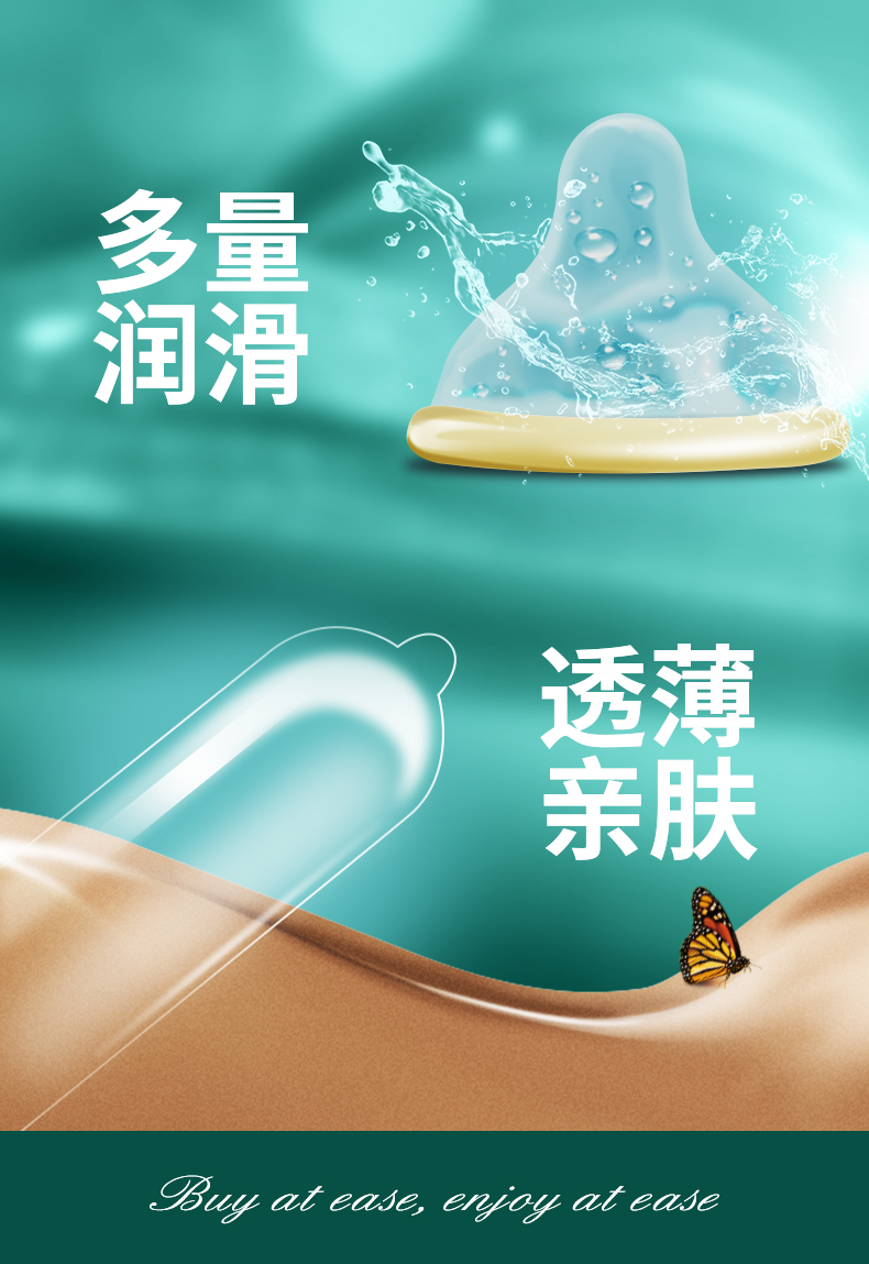 tatale避孕套經典系列12只活力裝(圖4)