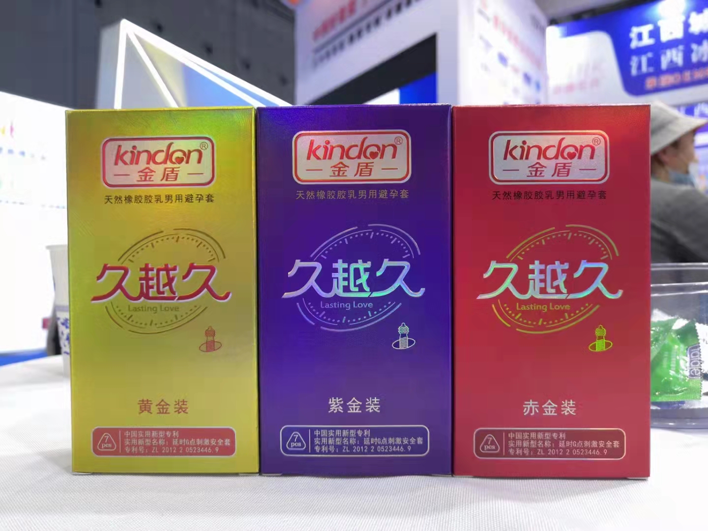 避孕套哪里批發(fā)最便宜 避孕套合適價位(圖1) 避孕套哪里批發(fā)最便宜 避孕套合適價位(圖1)